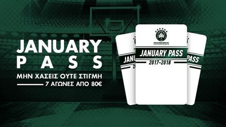 Τα μίνι διαρκείας της ΚΑΕ Παναθηναϊκός για τον Ιανουάριο