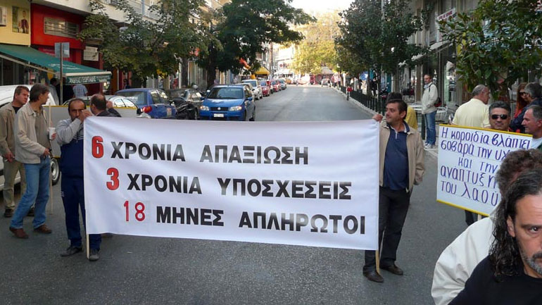 Εφάπαξ οικονομική ενίσχυση 1.000 ευρώ, σε κάθε άνεργο, πρώην εργαζόμενο της «ΈΑΣ Ν. Ροδόπης»