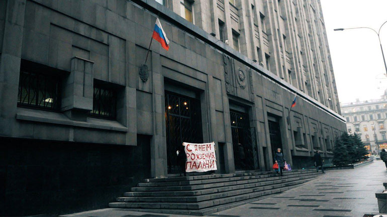 Ρωσία: Σύλληψη μέλους των Pussy Riot μετά από διαδήλωση στη Μόσχα