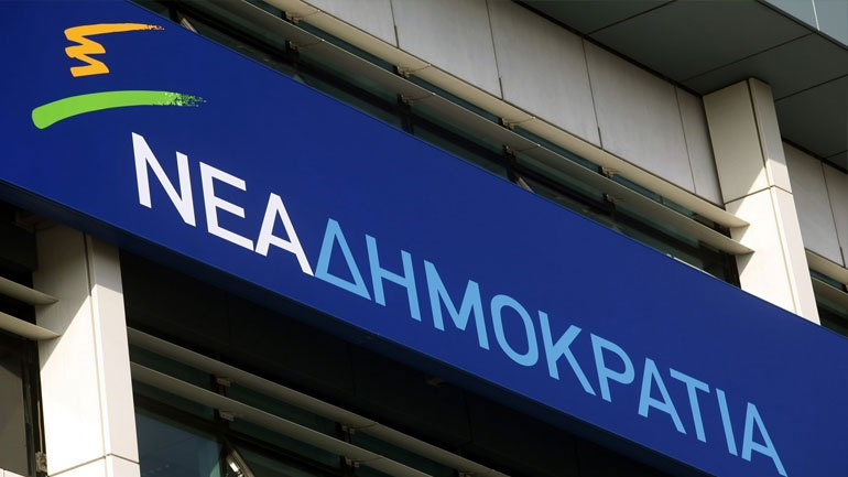 ΝΔ: Να αποσύρει η κυβέρνηση τις Χριστουγεννιάτικες τροπολογίες