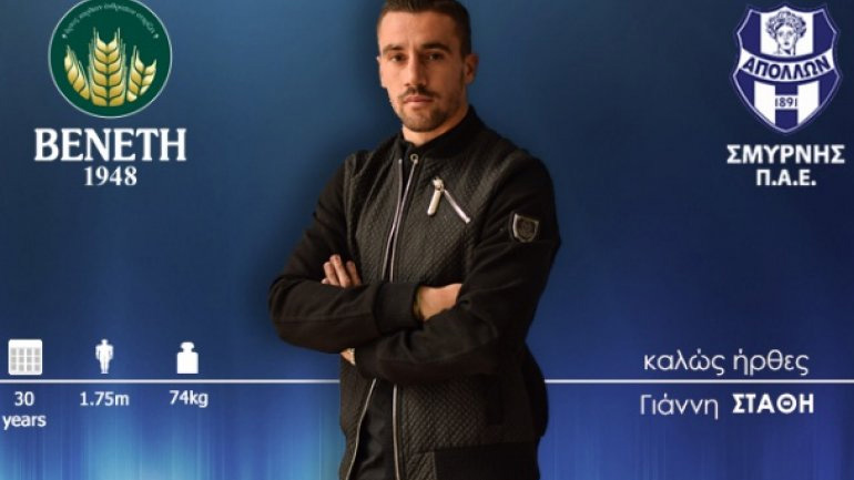 Στον Απόλλωνα ο Γιάννης Στάθης