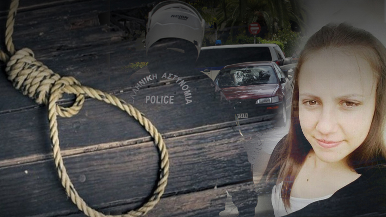 Ξάνθη: Σκότωσε την 18χρονη κόρη του και κρεμάστηκε