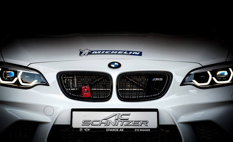 Κόλαση και Παράδεισος μαζί...