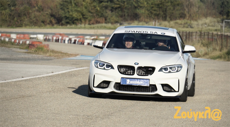 Στο αυτοκινητοδρόμιο της πόλης των Σερρών πάντα περνάς ωραία...