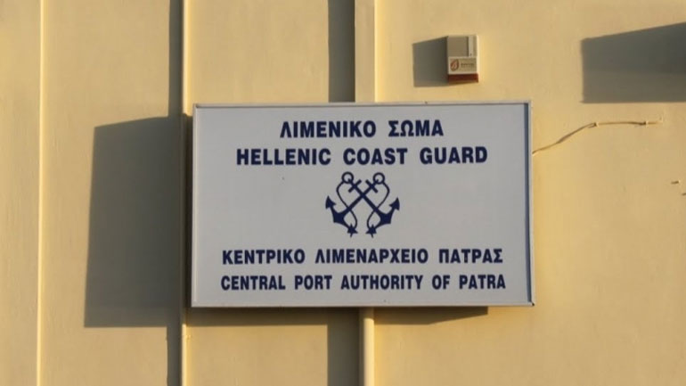 Πάτρα: Σύλληψη διακινητή μεταναστών στο λιμάνι