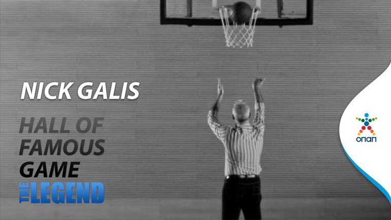 Nick Galis Hall of Famous Game: Η γιορτή του αθλητισμού με Μεγάλο Χορηγό τον ΟΠΑΠ