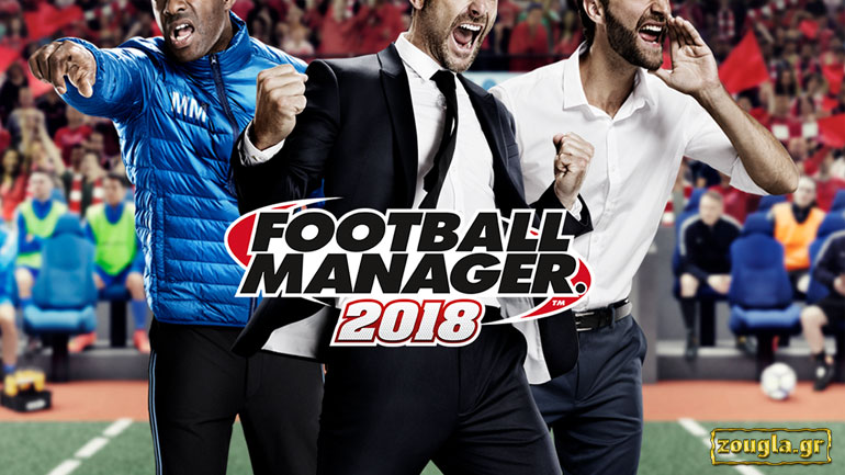 Football Manager 2018 – Review: Οι κλίκες των αποδυτηρίων αλλάζουν τα δεδομένα