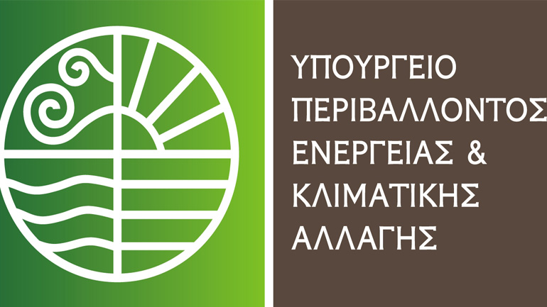 ΥΠΕΝ: Παράταση της «διακοψιμότητας» για δύο χρόνια
