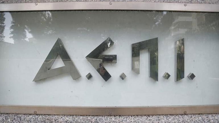 Αποδεσμεύονται οι τραπεζικοί λογαριασμοί της ΑΕΠΙ για να αποδοθούν τα οφειλόμενα στα μέλη της Αποδεσμεύονται οι τραπεζικοί λογαριασμοί της ΑΕΠΙ για να αποδοθούν τα οφειλόμενα στα μέλη της