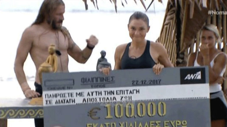 Nomads: Μεγάλη νικήτρια η Αποστολία Ζώη!