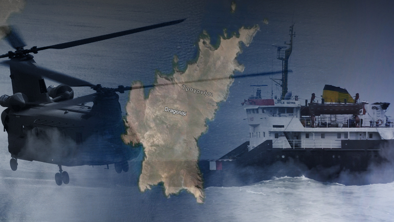 Μεγάλη επιχείρηση διάσωσης στο Κεντρικό Αιγαίο