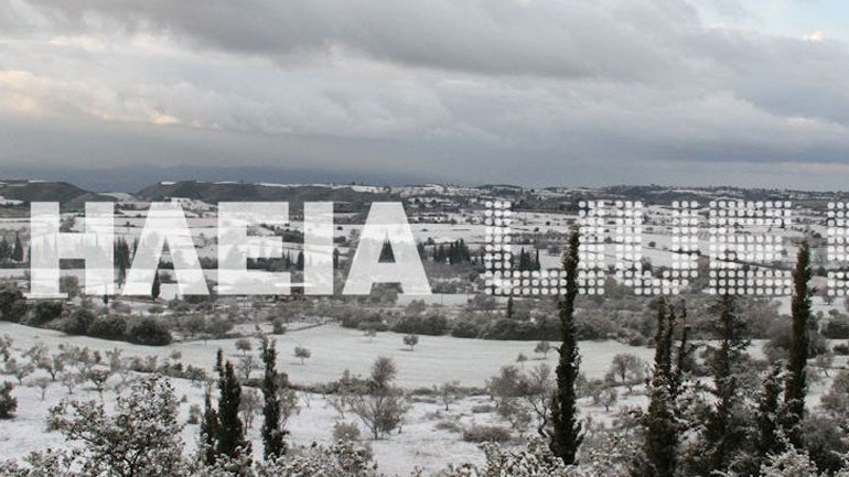 Προβλήματα από τα χιόνια στα ορεινά της Ηλείας