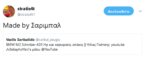 Πατάς πάνω και βλέπεις ένα video από μία άλλη οπτική πλευρά!