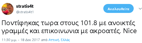 Αναφέρεται στην εκπομπή garage κάθε Δευτέρα στις 11 το βράδυ με καταγγελίες από ιδιοκτήτες αυτοκινήτων