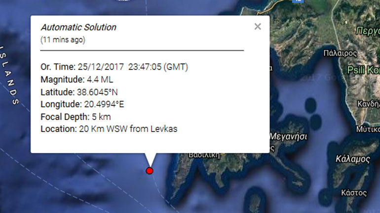 Σεισμική δόνηση 4,4R νοτιοδυτικά της Λευκάδας