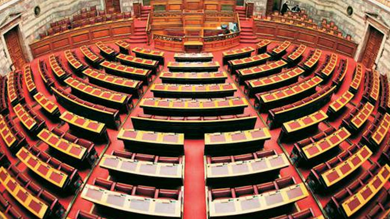 Βουλή: Συγκροτήθηκε τριμελής επιτροπή για τα αδιάθετα κουπόνια των κομμάτων