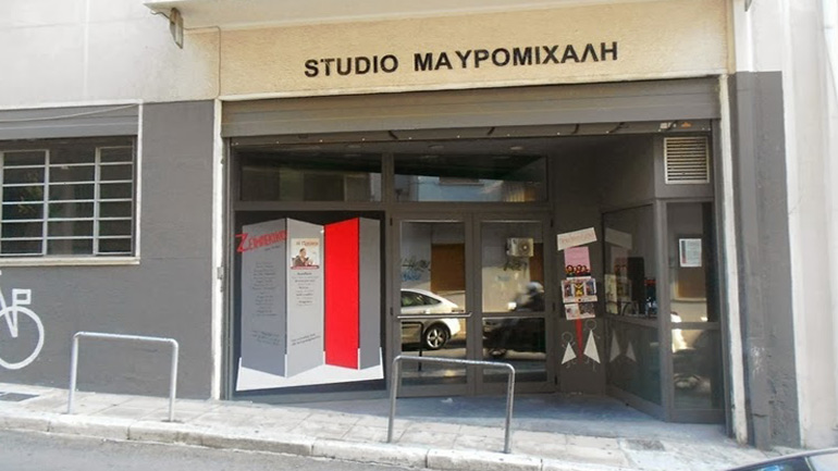 Ο Δρ. Φιλοσοφίας  Απόστολος Αποστόλου στο studio Μαυρομιχάλη