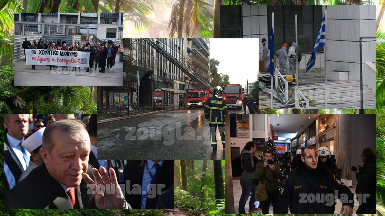 H ανασκόπηση της χρονιάς σε ένα video