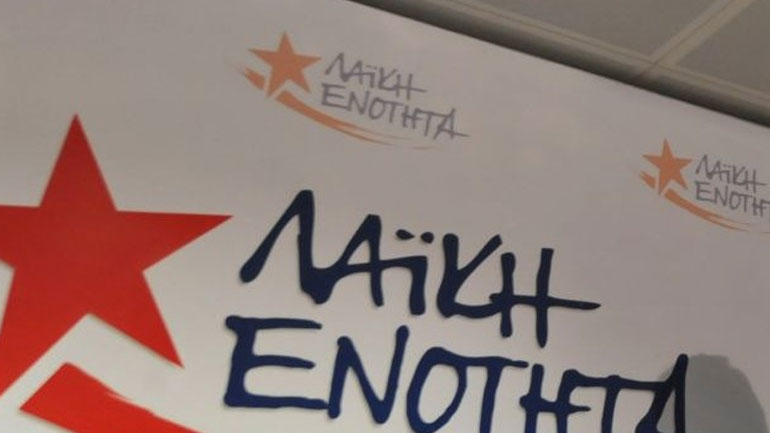 ΛΑΕ: Η κ. Αχτσιόγλου εξαπατά τους εργαζόμενους με τις υποσχέσεις της