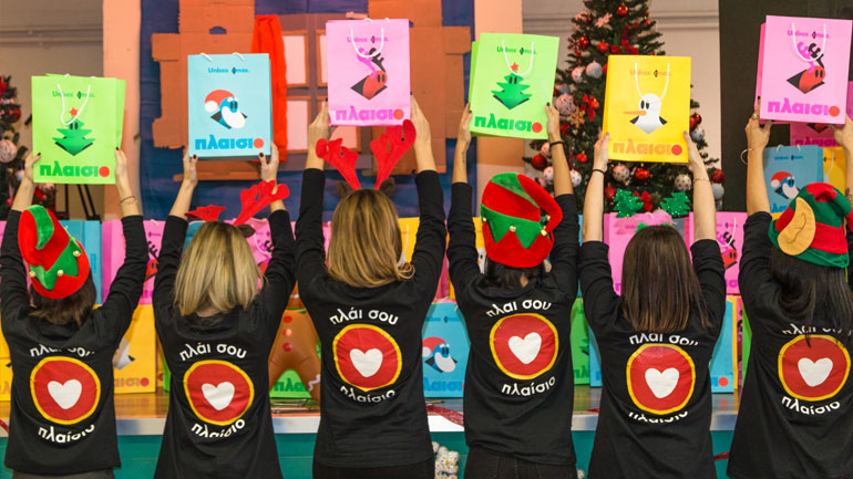 Το Πλαίσιο διπλασιάζει την αγάπη σας & μοιράζει παιδικά χαμόγελα