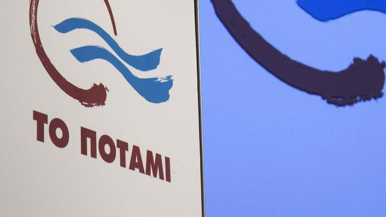 Ποτάμι: Αναμένουμε τη θέση της κυβέρνησης για το θέμα της ονομασίας της ΠΓΔΜ