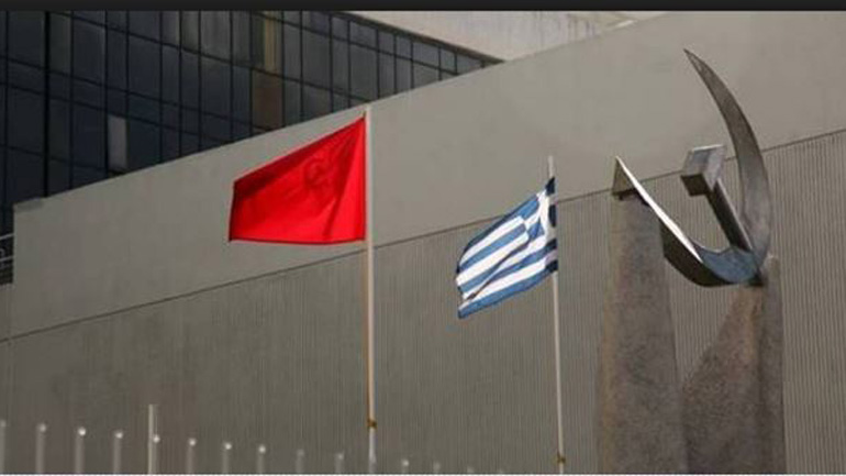 ΚΚΕ: «Να μπει τέλος στην αλυτρωτική προπαγάνδα που σχετίζεται με το όνομα της ΠΓΔΜ»