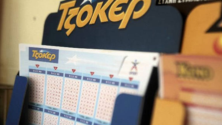 Τζακ ποτ στην κλήρωση του Τζόκερ – Οι τυχεροί αριθμοί