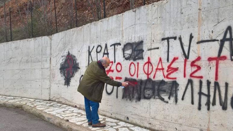 Τη σύλληψη του συνηγόρου Πολιτικής Αγωγής στη δίκη της Χρυσής Αυγής, Τ. Ζώτου καταγγέλλει η ΑΝΤΑΡΣΥΑ