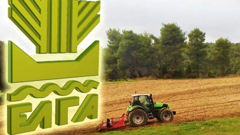 ΕΛΓΑ: Στα 144.287.656 εκατ. ευρώ ανήλθαν οι πληρωμές για το 2017