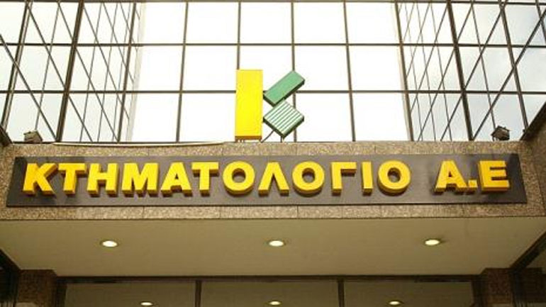 Άνω-κάτω στην Κτηματολόγιο Α.Ε. – Καταγγέλλονται οι συμβάσεις 63 δικηγόρων Άνω-κάτω στην Κτηματολόγιο Α.Ε. – Καταγγέλλονται οι συμβάσεις 63 δικηγόρων