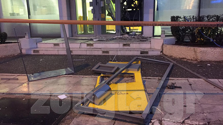 Άγνωστοι ανατίναξαν ΑΤΜ σε υποκατάστημα τράπεζας στη Βαρυμπόμπη