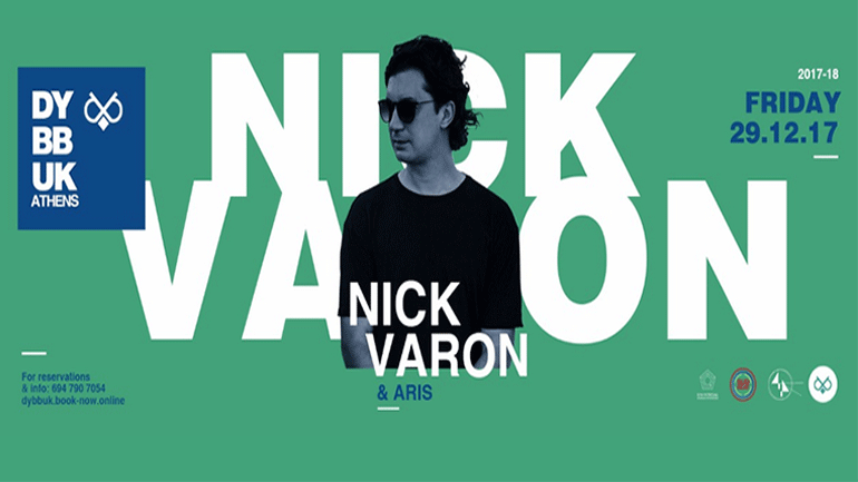 Ο Nick Varon έρχεται στην Αθήνα