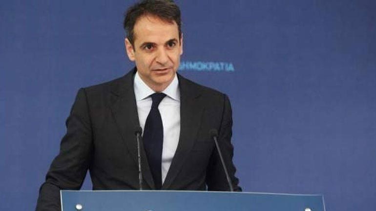 Τα Πρωτοχρονιάτικα κάλαντα έψαλλαν στον Κυριάκο Μητσοτάκη