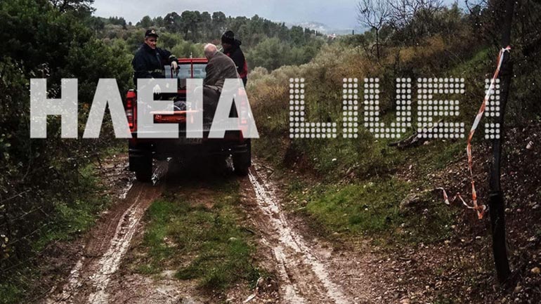 Νεκρός ο 87χρονος που είχε εξαφανιστεί
