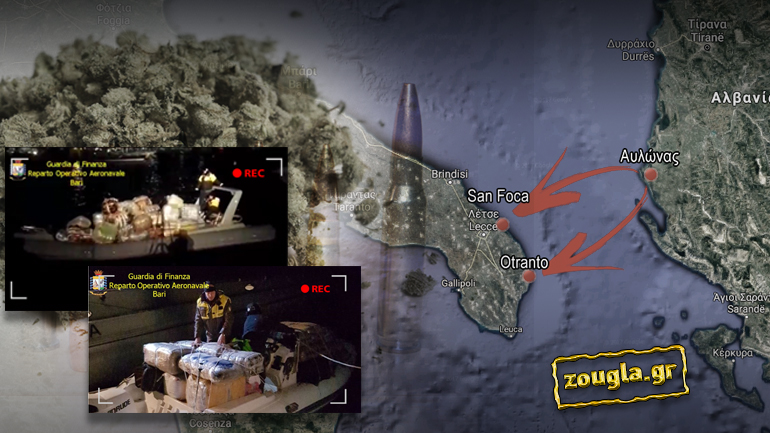 Nέο χτύπημα στην Αλβανική μαφία