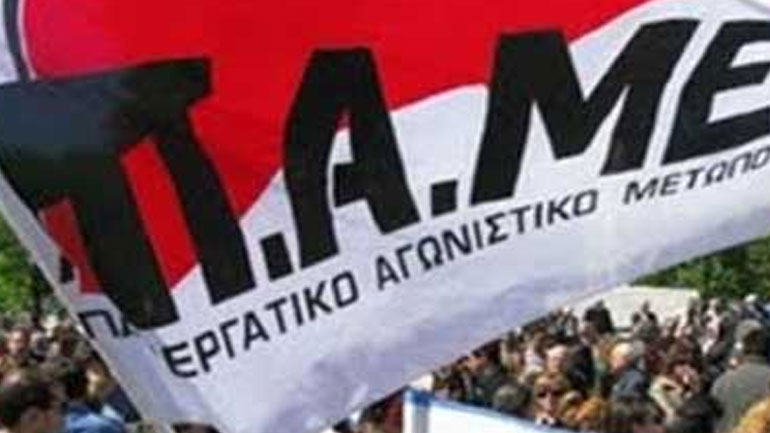 ΠΑΜΕ: Καταγγέλλουμε τη δίωξη της 16χρονης Παλαιστίνιας από το Ισραήλ