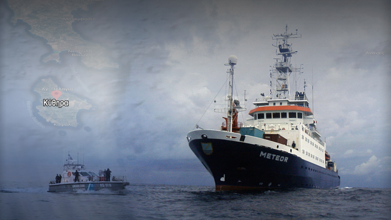 Σοβαρή εμπλοκή με γερμανικό ερευνητικό σκάφος Σοβαρή εμπλοκή με γερμανικό ερευνητικό σκάφος