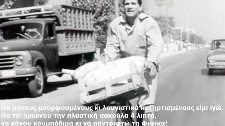 «Τουϊτέρατα» «Τουϊτέρατα»