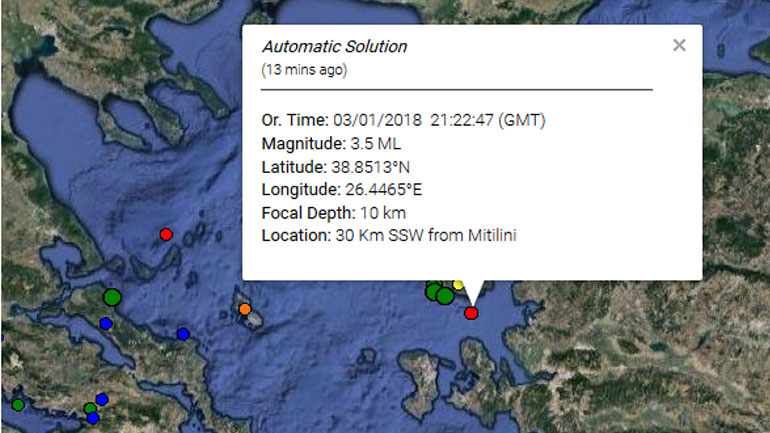 Σεισμός 3.5R στη Μυτιλήνη