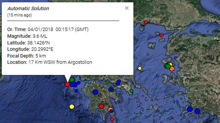 Σεισμική δόνηση 3,6 βαθμών της κλίμακας Ρίχτερ στην Κεφαλονιά