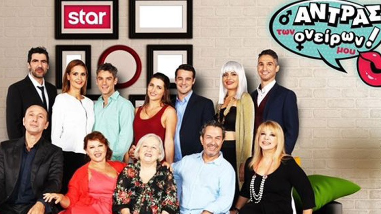 «Ο άνδρας των ονείρων μου»: Όλα όσα θα δούμε στο αποψινό επεισόδιο