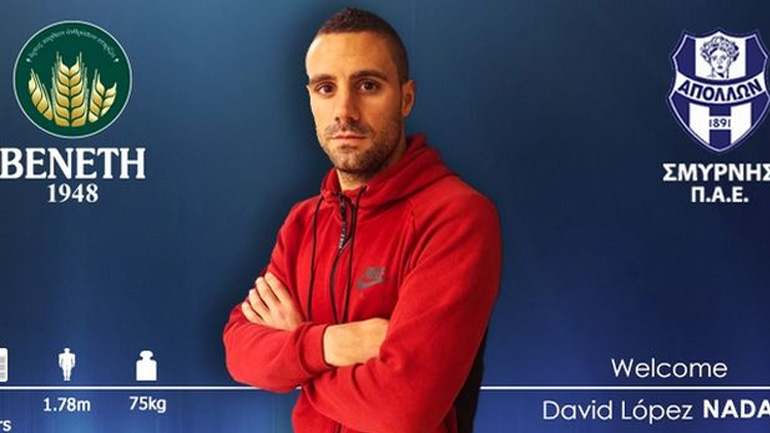 Στον Απόλλωνα Σμύρνης ο Ναδάλες