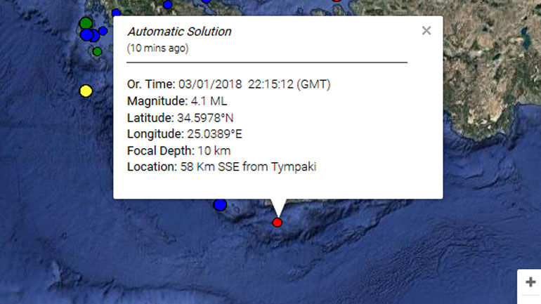 Σεισμός 4.1R στην Κρήτη