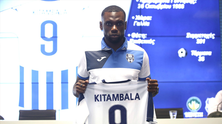 Αποχώρησε από τον Απόλλωνα ο Κιταμπάλα