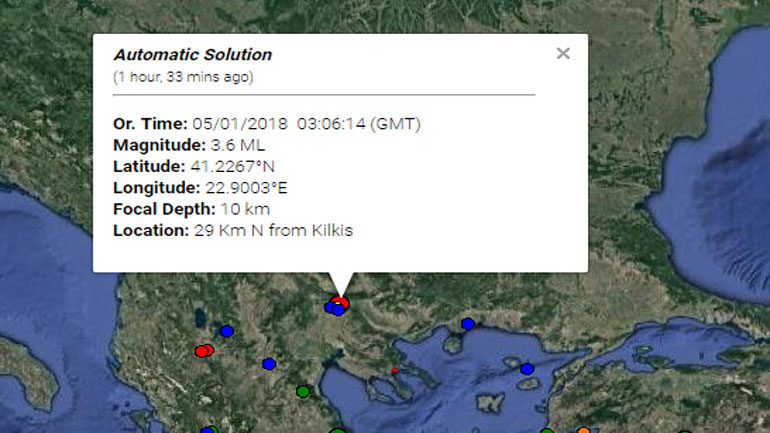 Σεισμός 3,6R στο Κιλκίς