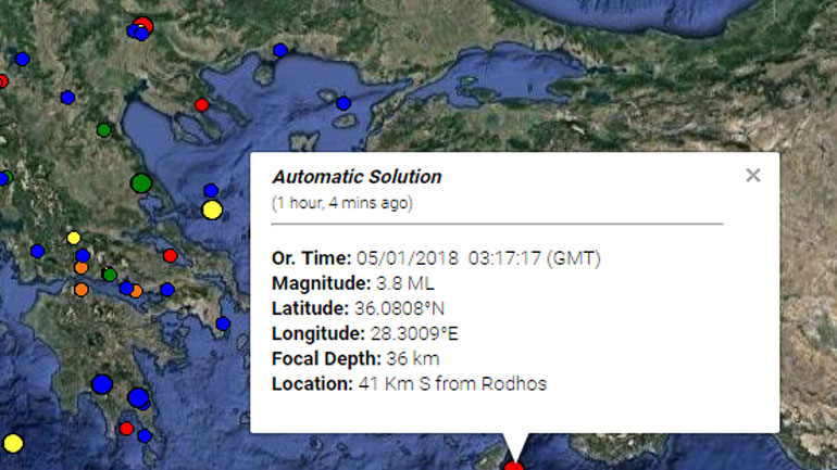 Σεισμός 3,8R στη Ρόδο Σεισμός 3,8R στη Ρόδο
