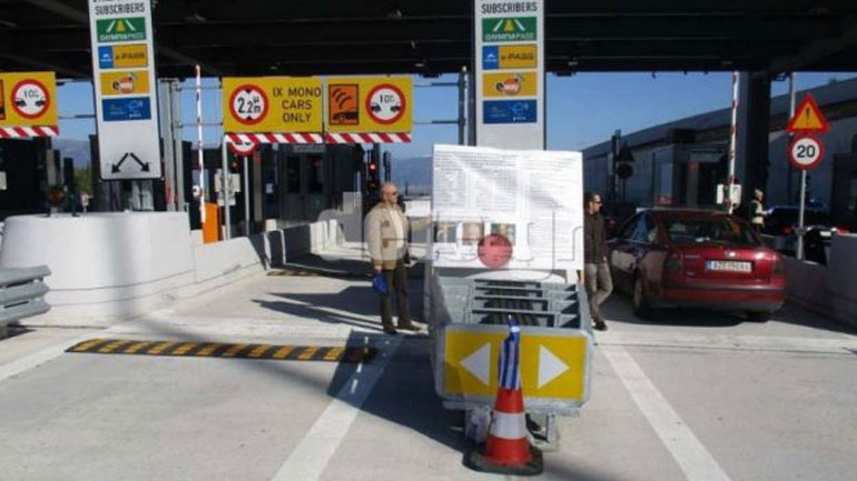 Επανεμφανίστηκαν οι οπαδοί του Αρτέμη Σώρρα! Έκαναν “Θεοφάνια”… στα διόδια του Ρίου