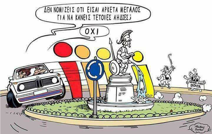 Από ανάρτηση του Παντελή Πατέλου (Auto Τρίτη)!!!