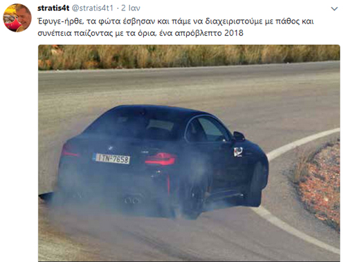 Αχ, αυτή η Μ2...,