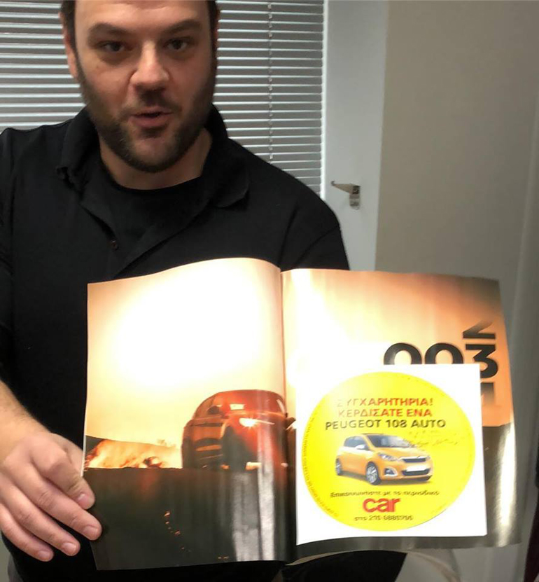 O Τάκης Τρακουσέλλης έβαλε το τυχερό αυτοκόλλητο και περιμένει το νικητή!